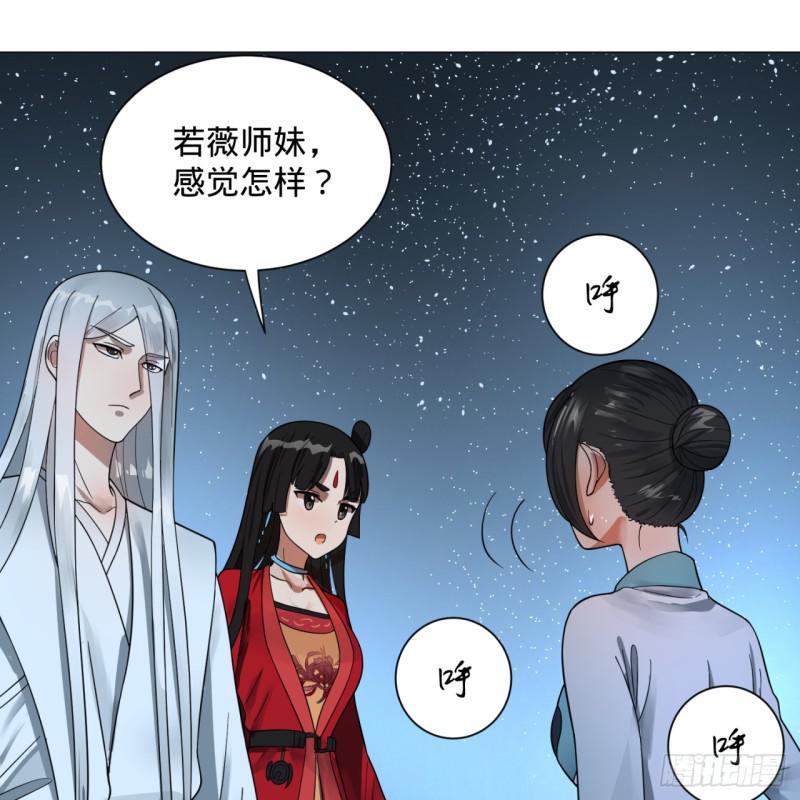 83回 怨憎会5