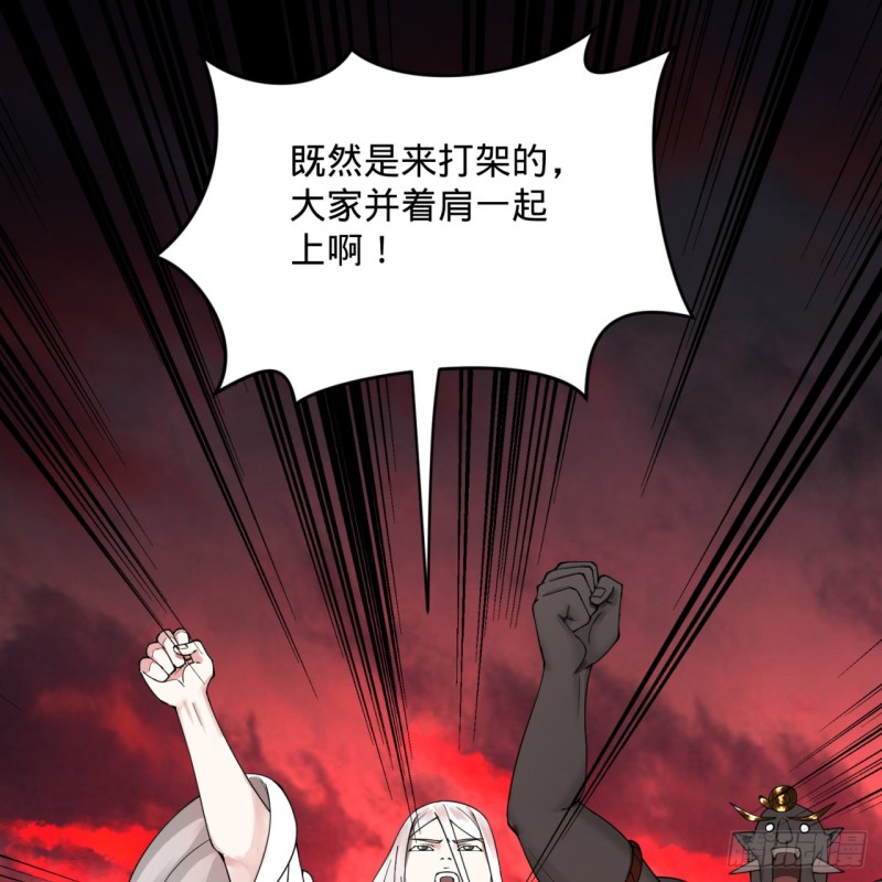 194回 你凭什么穿我战铠？！67