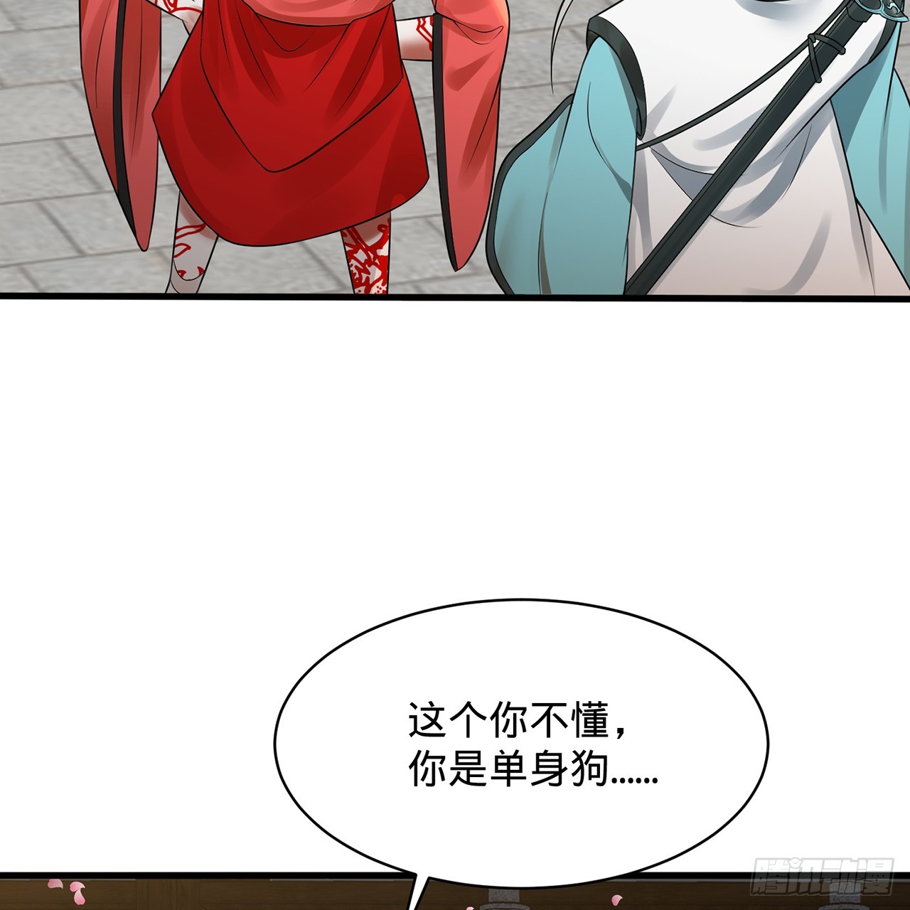 319回 师慈徒孝96