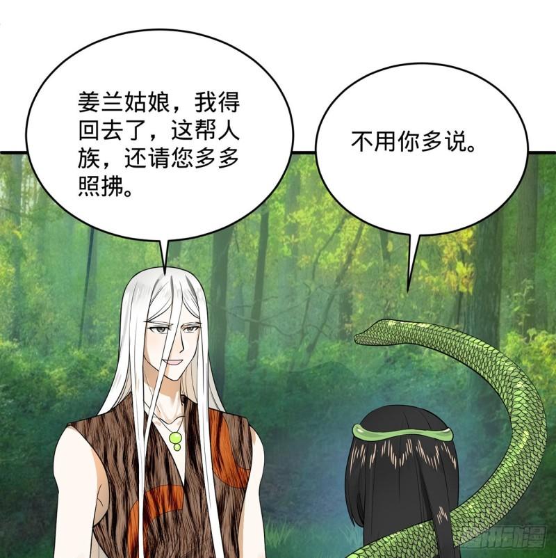142回 大同社会被我亲手毁了66