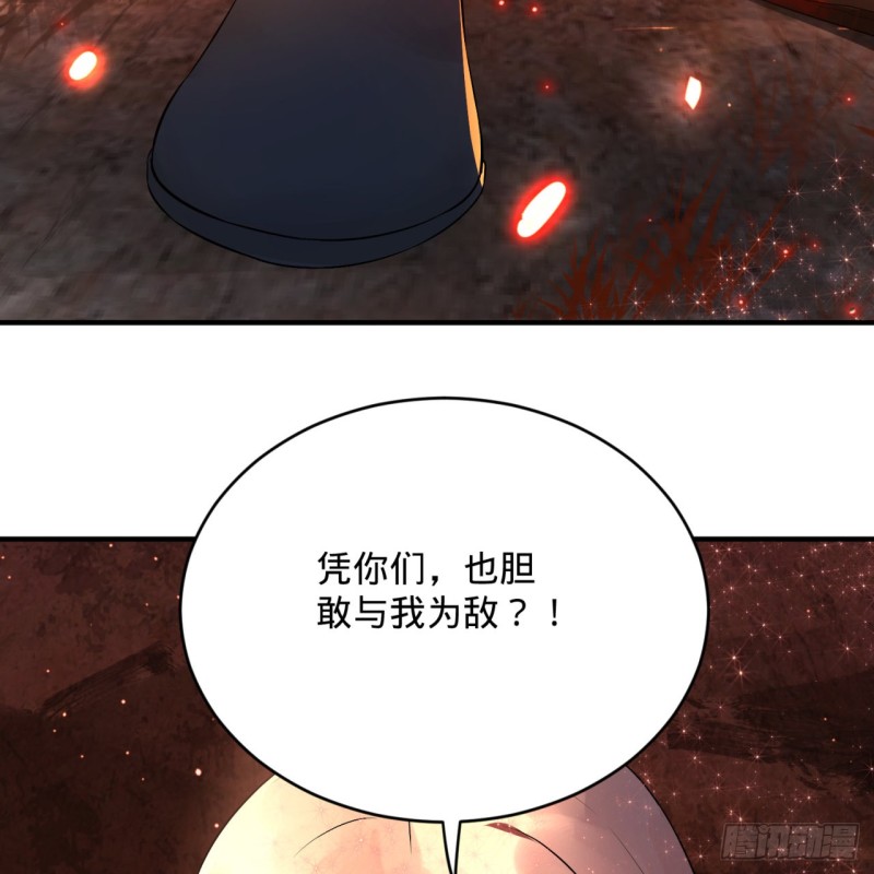 154回 凭你们也敢与我为敌？59