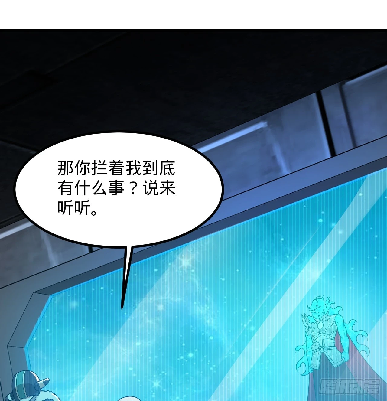 338回 深入探查虫子24