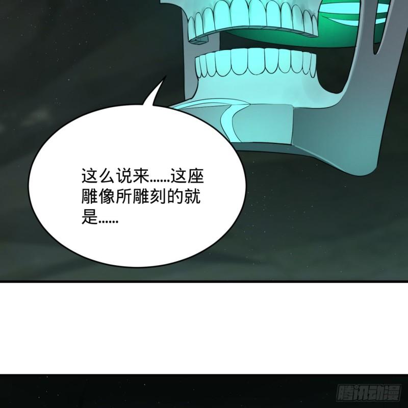 148回 神木之下68