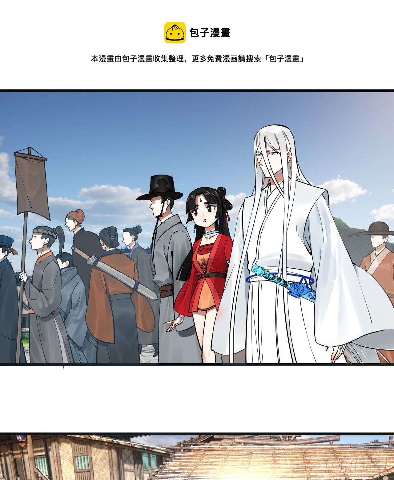 284回 人生际遇妙不可言4