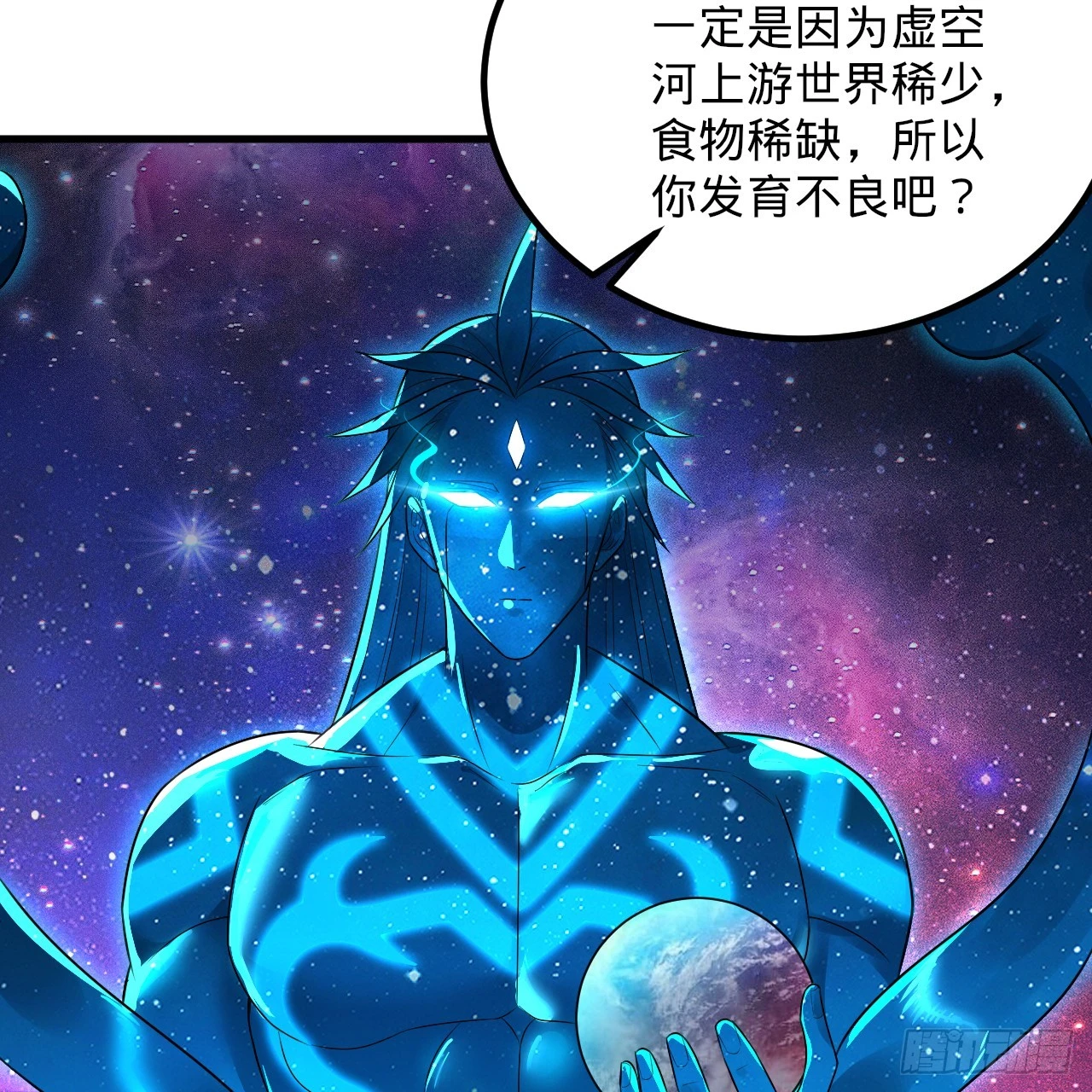 347回 同族，你发育不良吧131