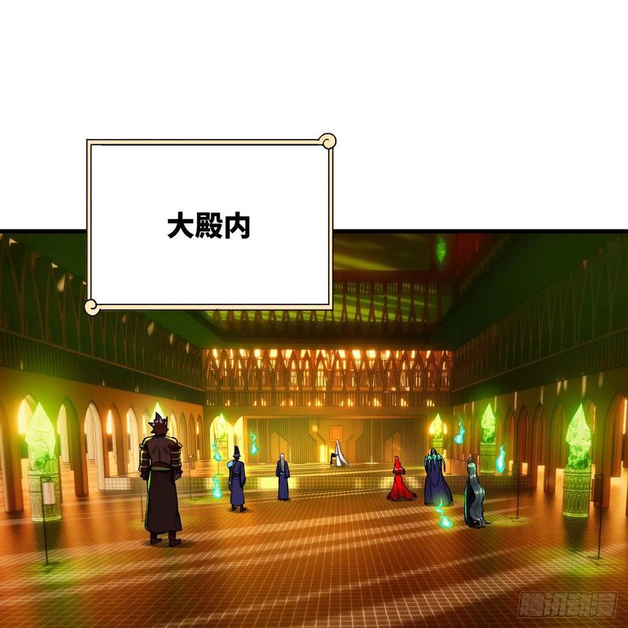 209回 先看筑基功法吧！82