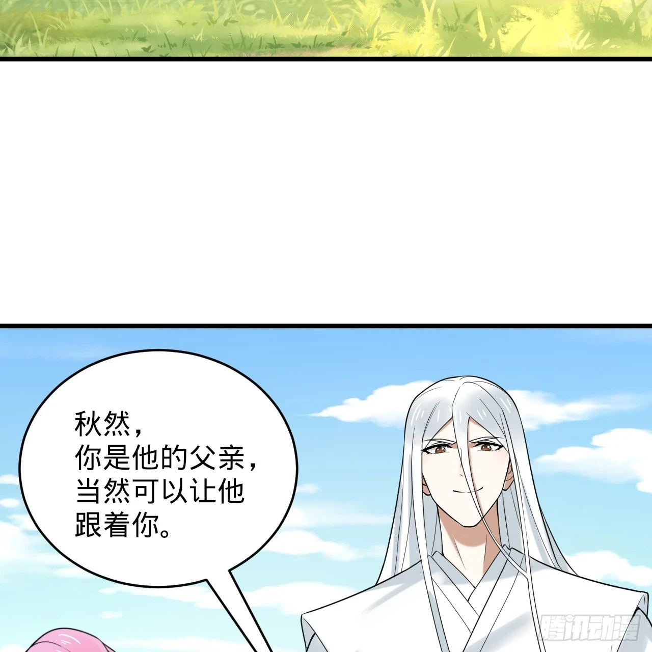 343回 儿子，正当防卫！134