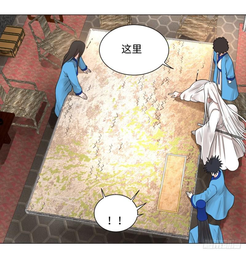 67回 改变轨迹33