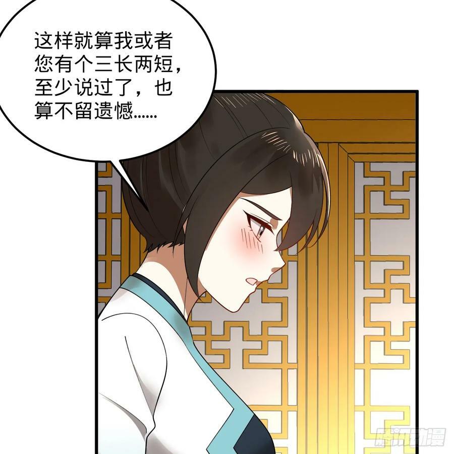 360回 牧者的由来23