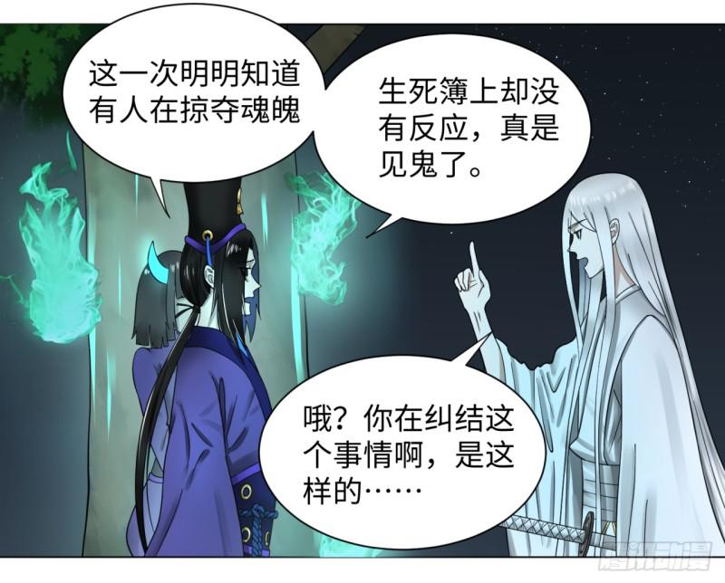 65回 连鬼都要秀我45
