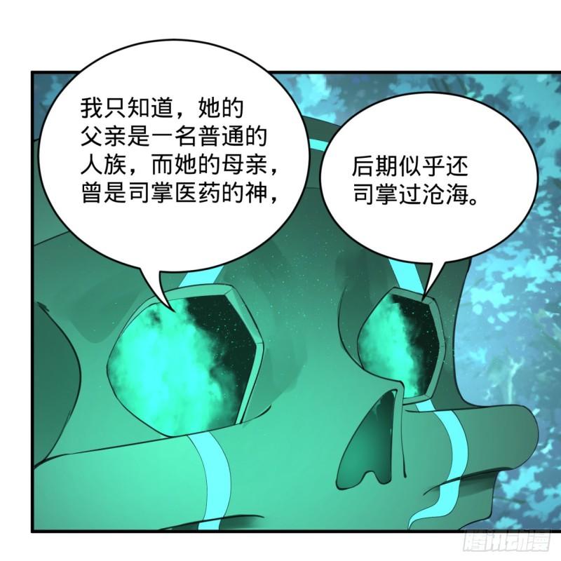 129回 天人混血58