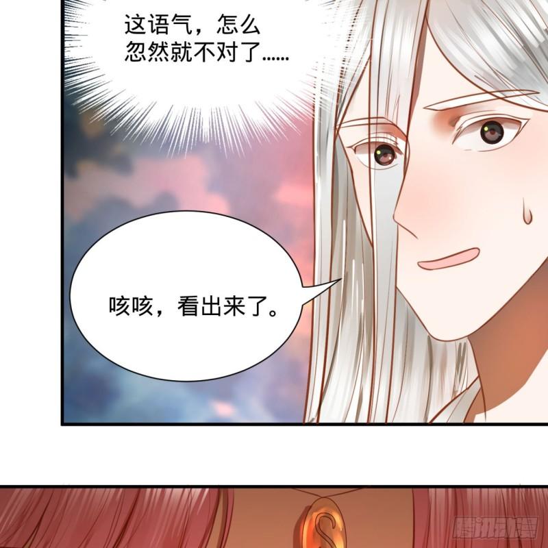 101回 来自九州十地外的人族38