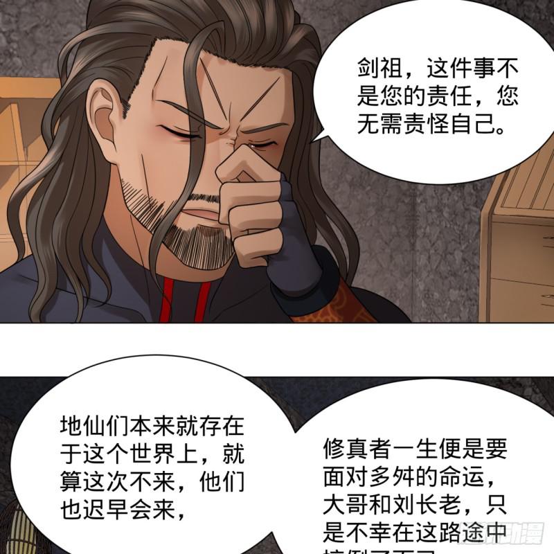 72回 会变身就是能够为所欲为33