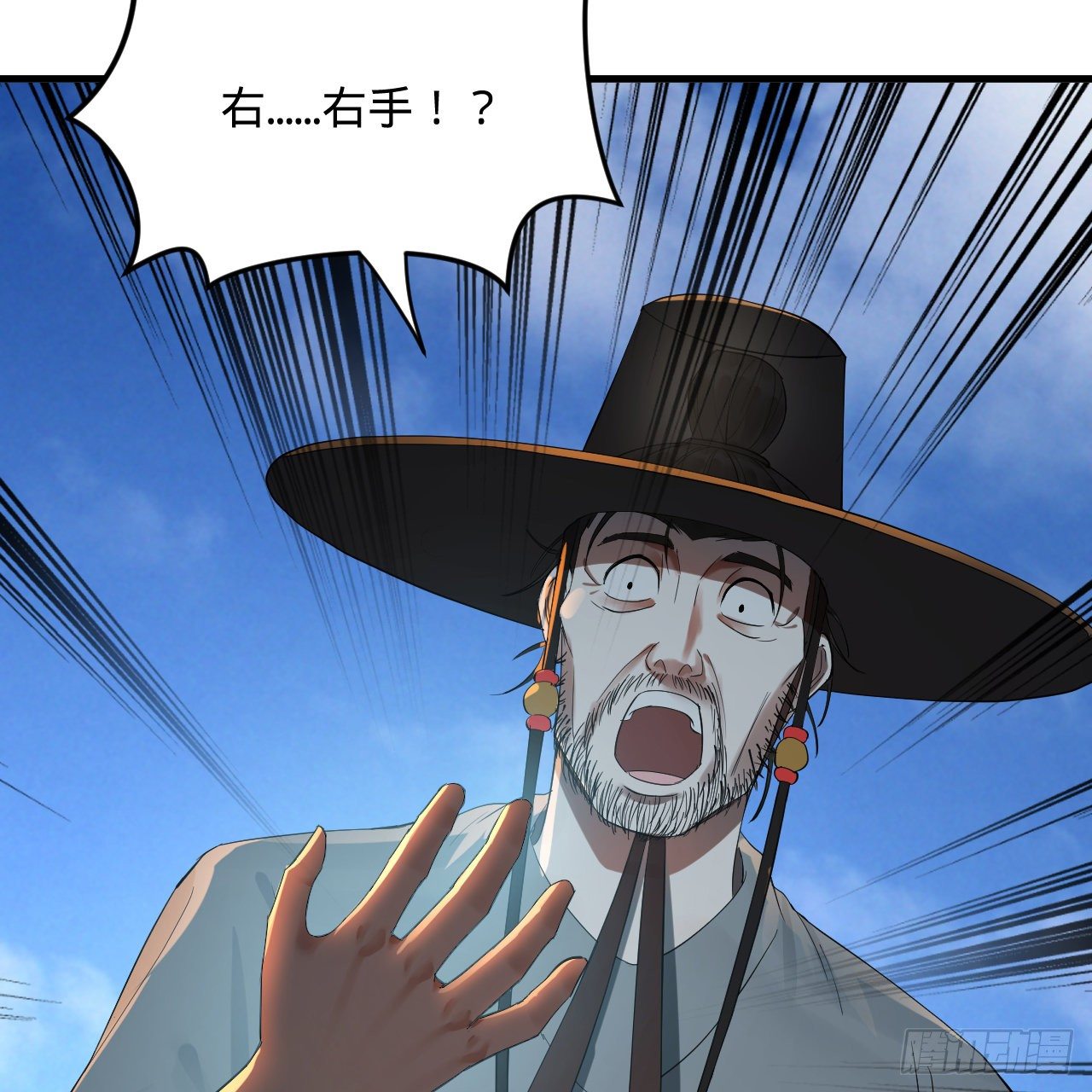 279回 上丽剑神73