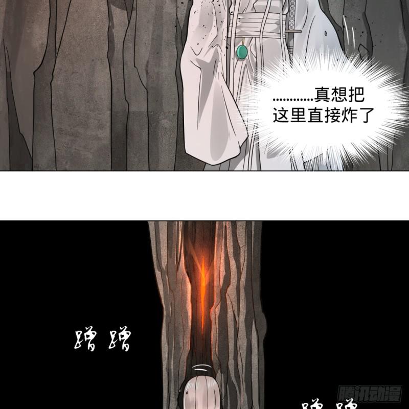 79回 生之……苦？5