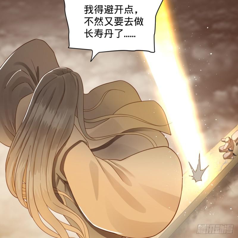 80回 鸠占鹊巢53
