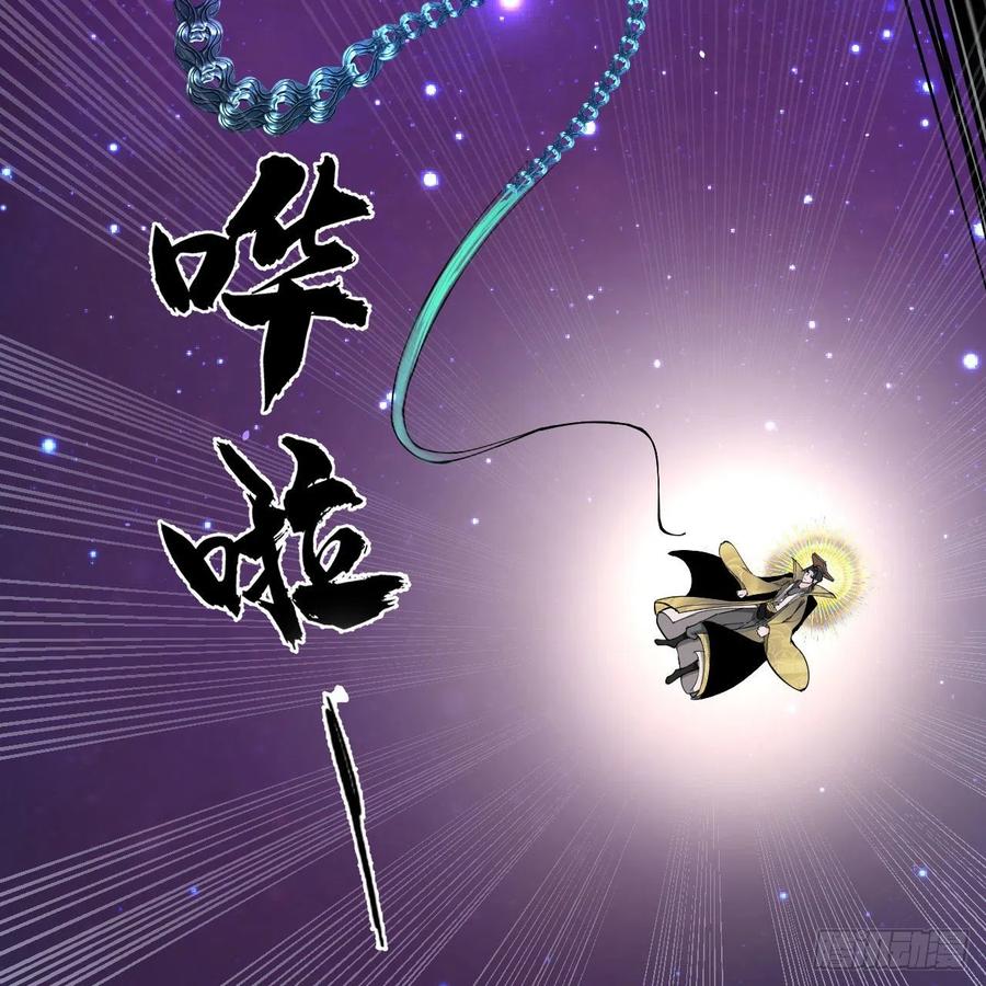 255回 崩仙锁93