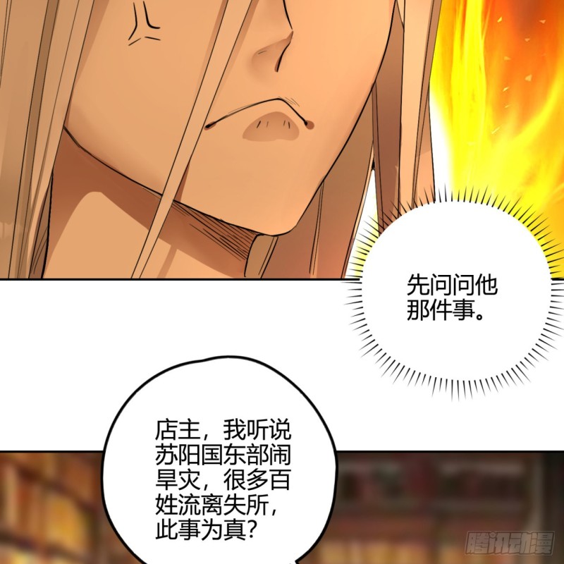 白秋然特别番外篇0357
