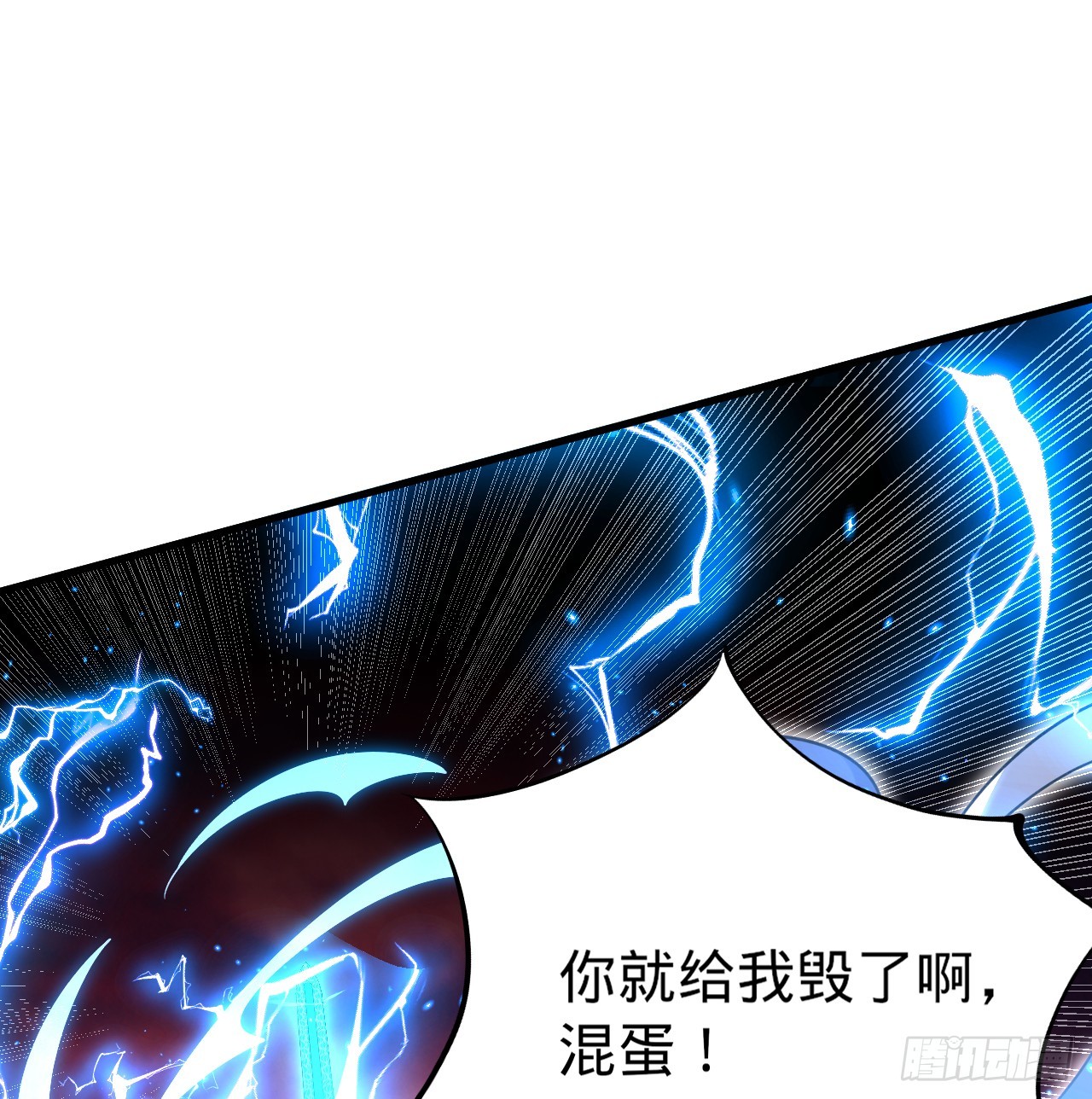323回 大兄弟你在作大死112