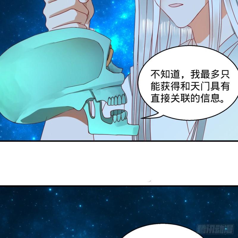 120回 神代遗迹45