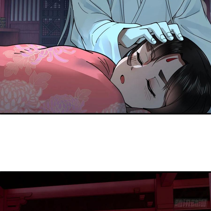 267回 醉酒意朦胧74