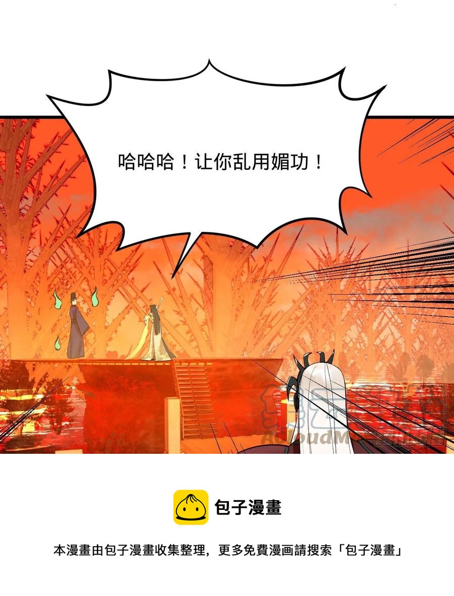 258回 沸屎地狱40