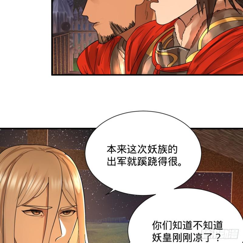第95话 只有红茶可以吗62