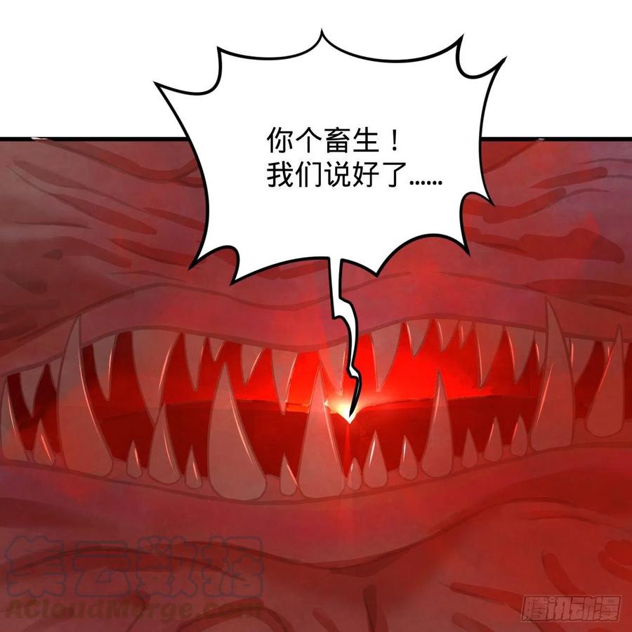 204回 原来是你！44