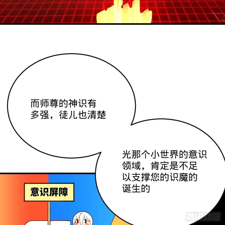 269回 唉呀妈呀可算是解脱了83