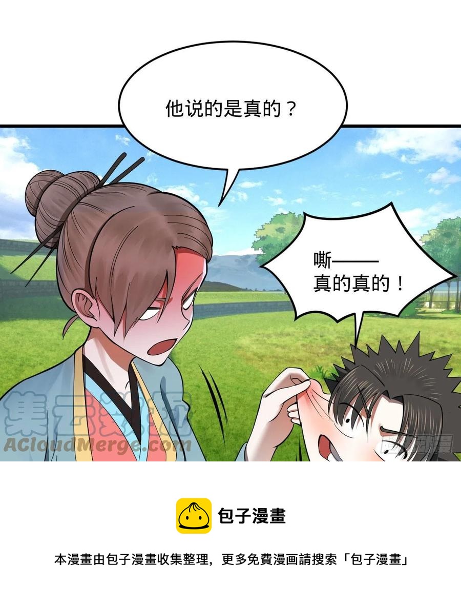 274回 路怀立44