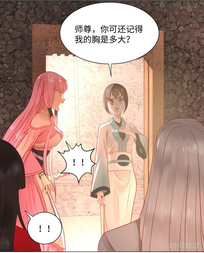 67回 改变轨迹5