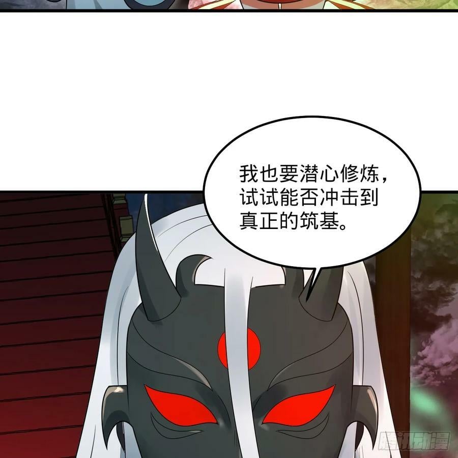 353回 全员修炼准备125