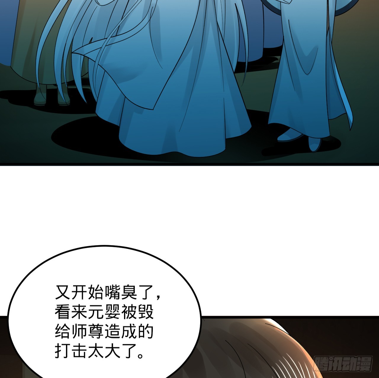 324回 仙祖说的对！86