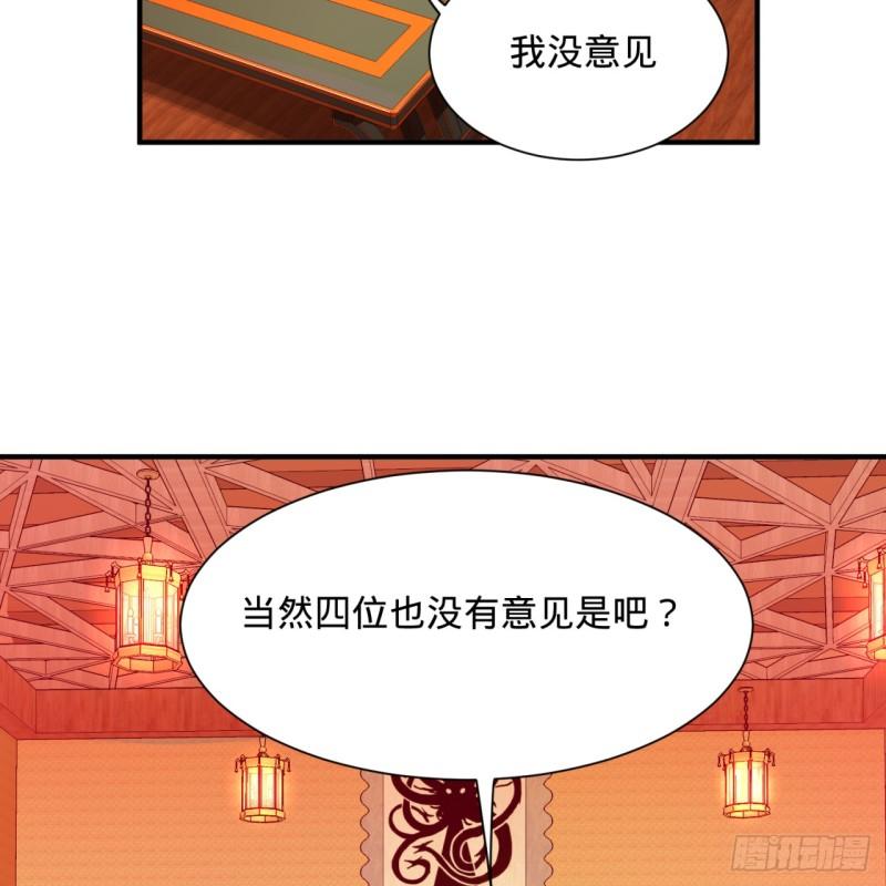 102回 你们真的好菜啊！21