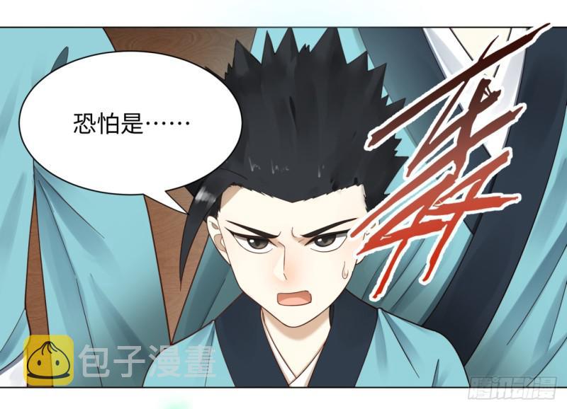 52回 上门讨打22