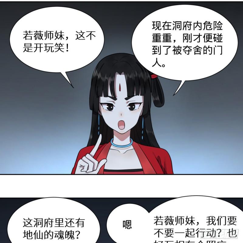 81回 你的垫子要掉出来啦！20