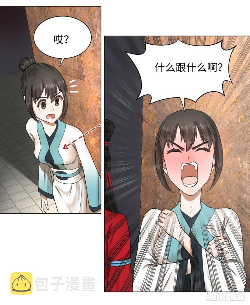 62回 黎瑾瑶56