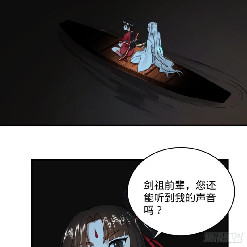 119回 神殁之地58