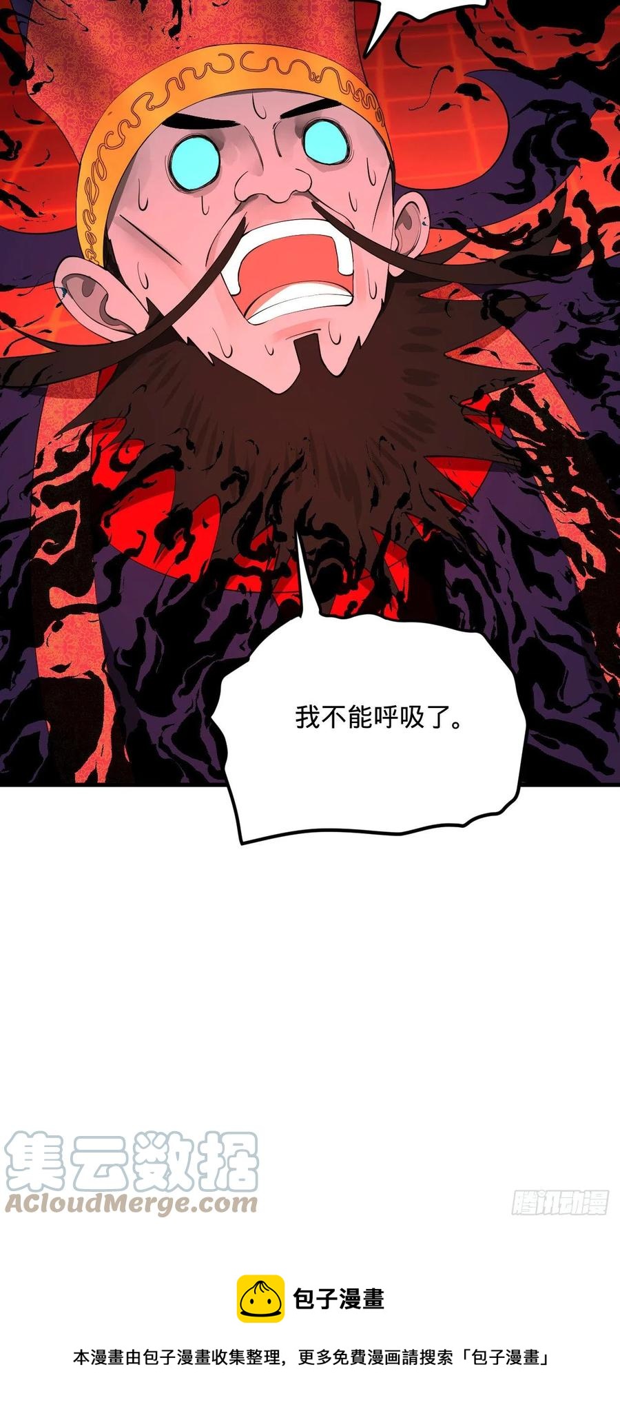 258回 沸屎地狱92