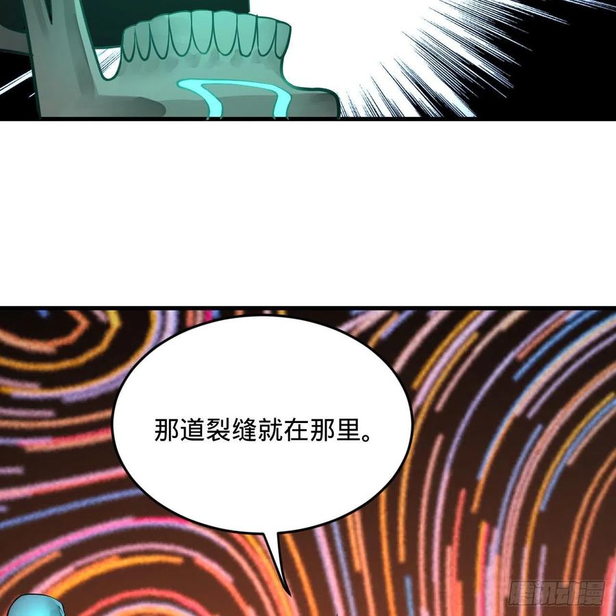 245回 再见白立43