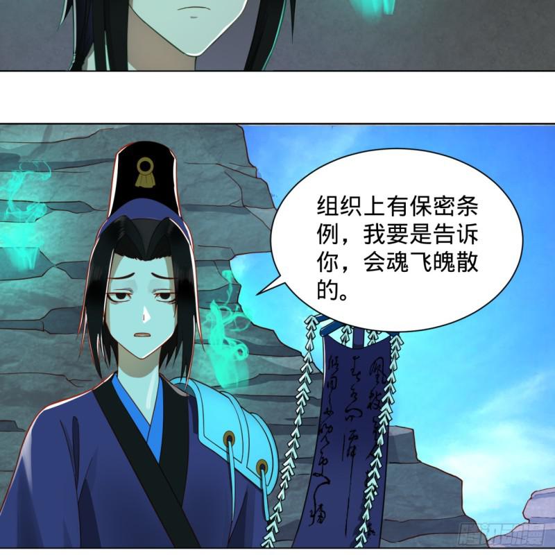 73回 人姑娘都这么主动了7