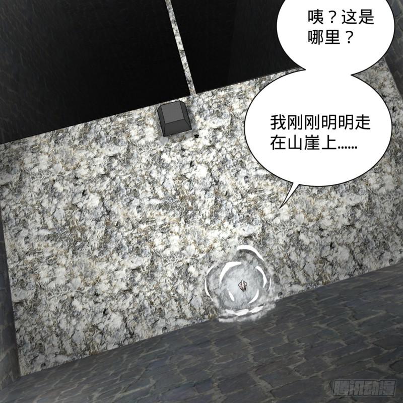 78回 求不得啊求不得14