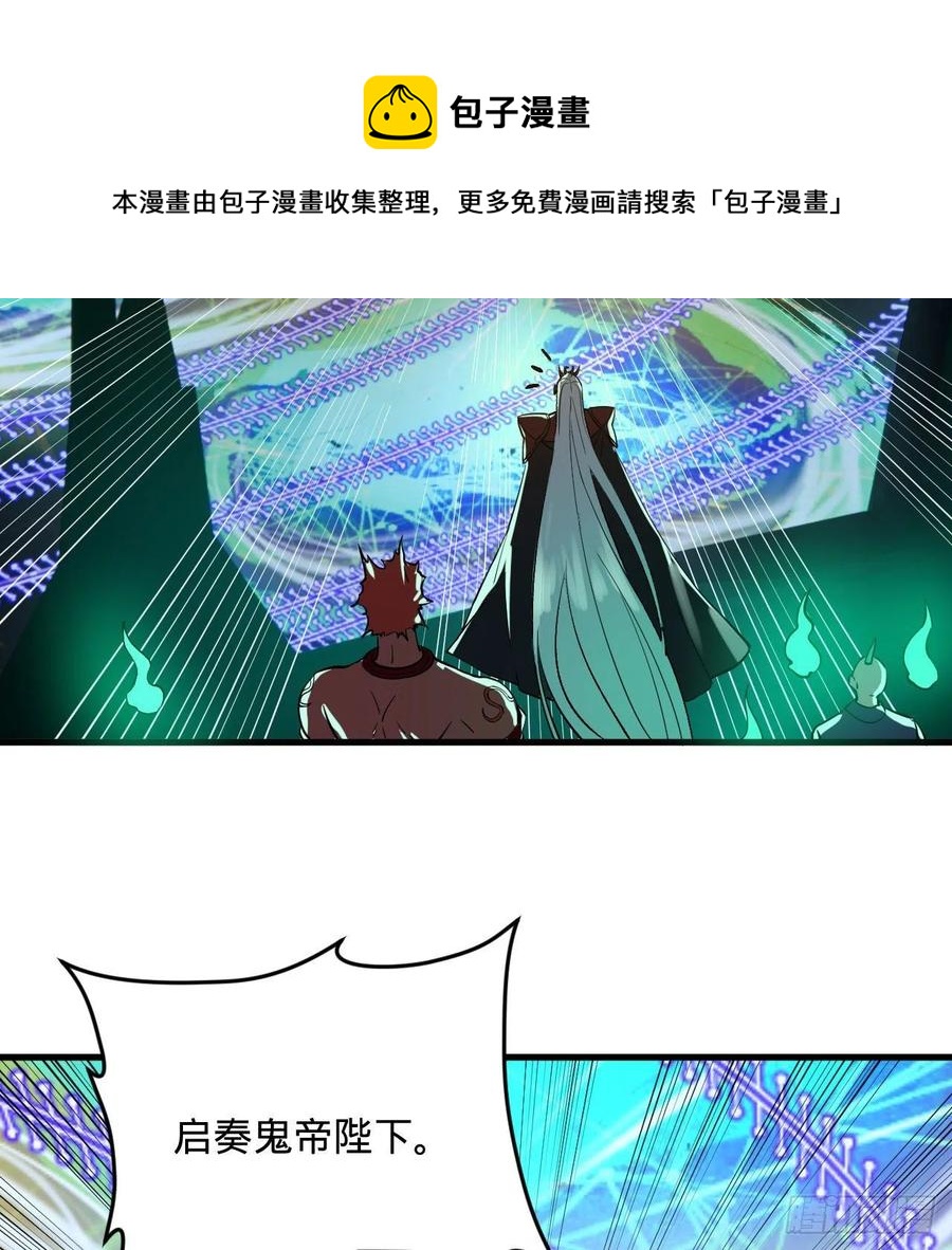 268回 索取无度，时间加速！40