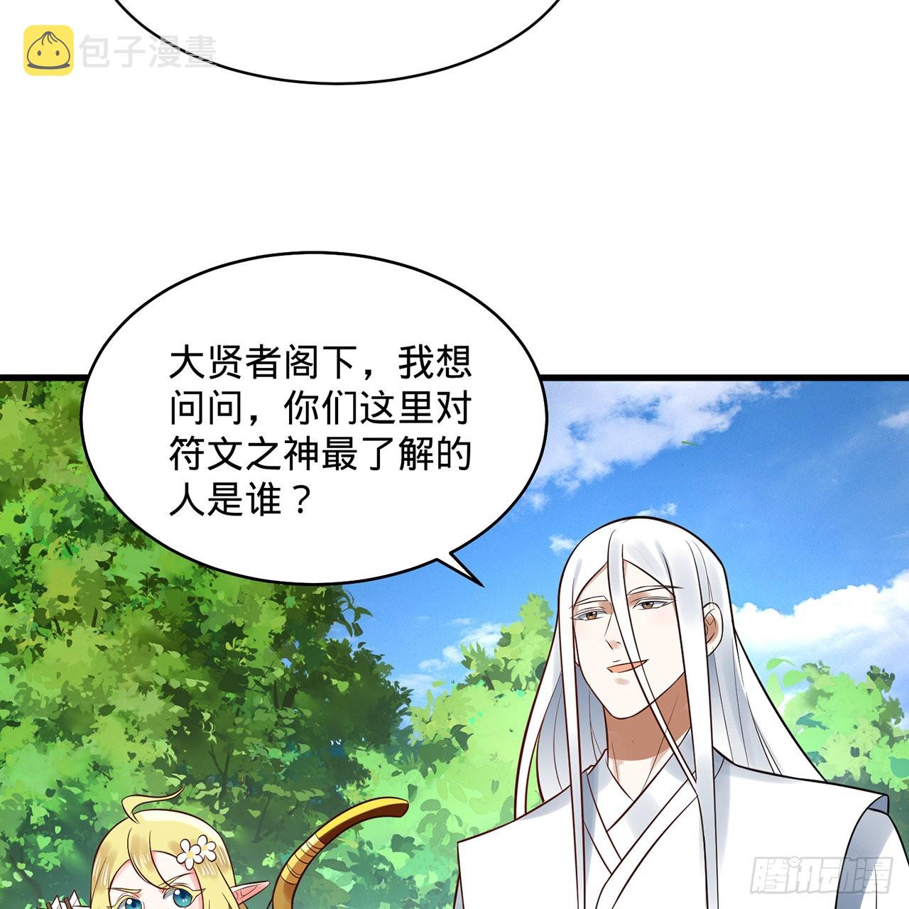 298回 戍华12