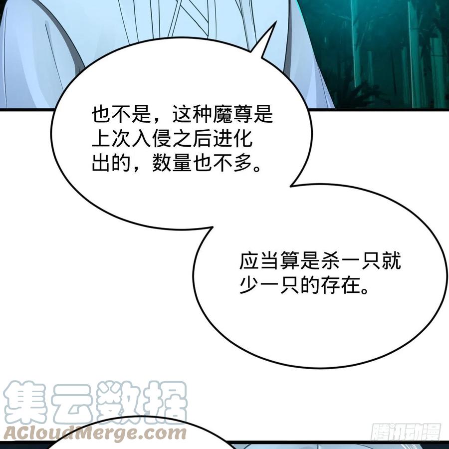 216回 红尘仙翁45