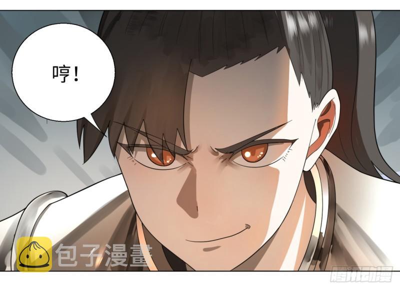 44回 扁他们38