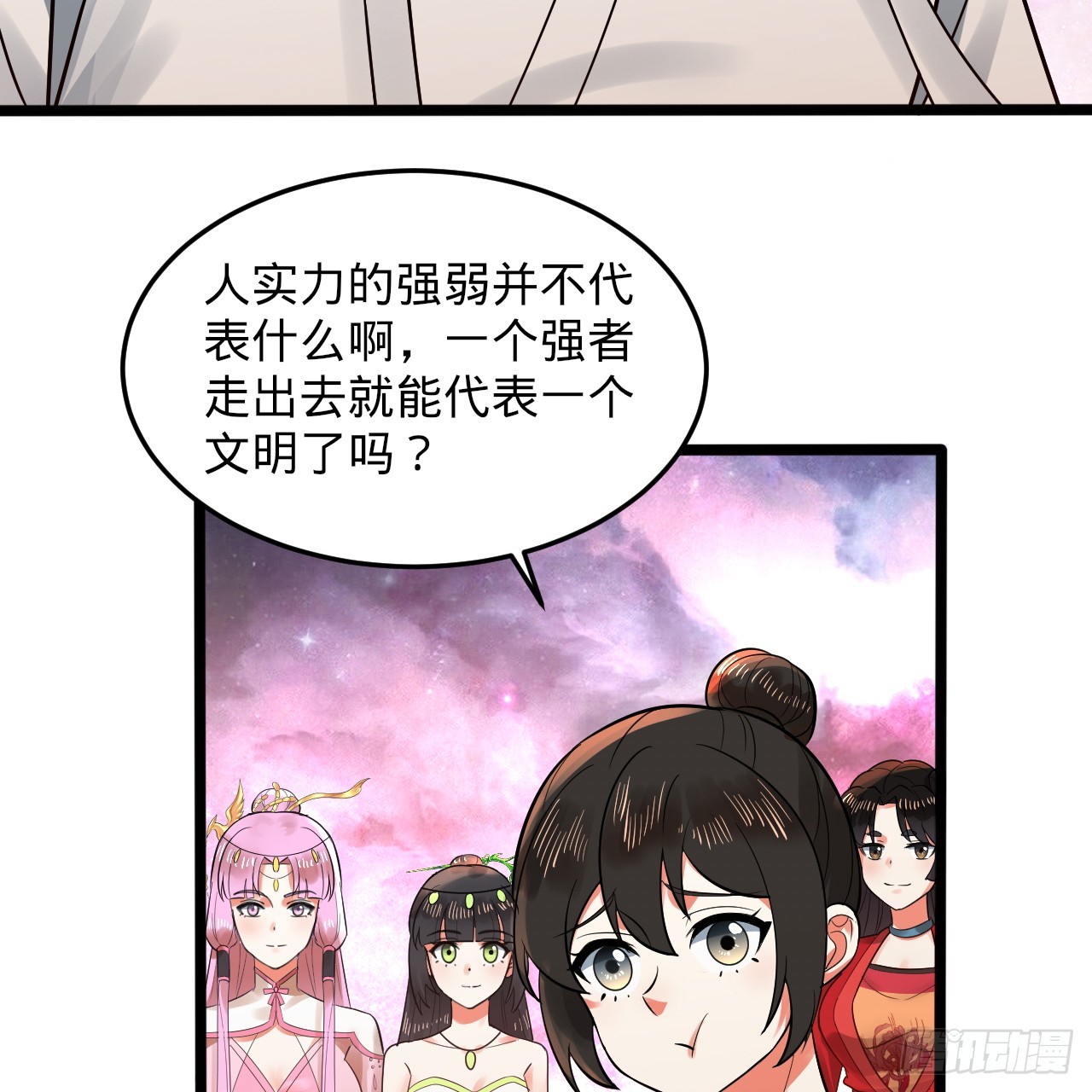 334回 虚空河上划船人104