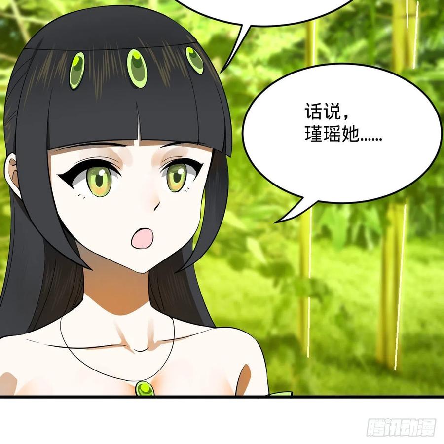 270回 白立入轮回49