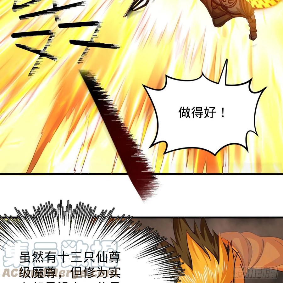 221回 我不是英招36