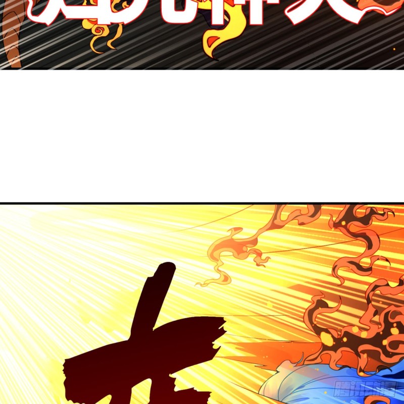 171回 东皇威能？51